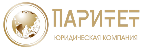 Паритет
